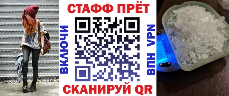 Купить наркотики сайты Бахчисарай Конопля  СК  ГАШИШ  Амфетамин  Cocaine  Псилоцибиновые грибы  Мефедрон 