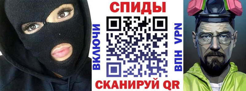АМФЕТАМИН 98%  KRAKEN маркетплейс  Бахчисарай  хочу наркоту 
