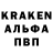 Альфа ПВП крисы CK EKZ 1