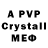 A-PVP Crystall Oleg Hil