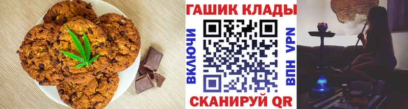 мега ссылка  Бахчисарай  Cannafood конопля  сколько стоит 