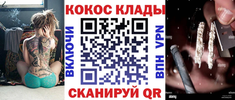 МЕГА как зайти  Бахчисарай  КОКАИН Columbia 