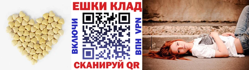 ЭКСТАЗИ 300 mg  Бахчисарай 