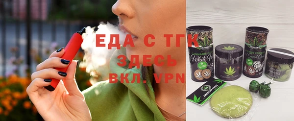 дистиллят марихуана Покров