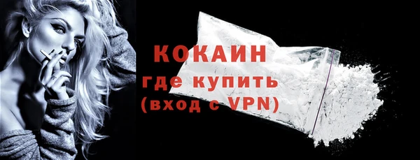 мефедрон Покровск