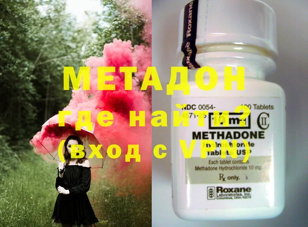 дистиллят марихуана Покров