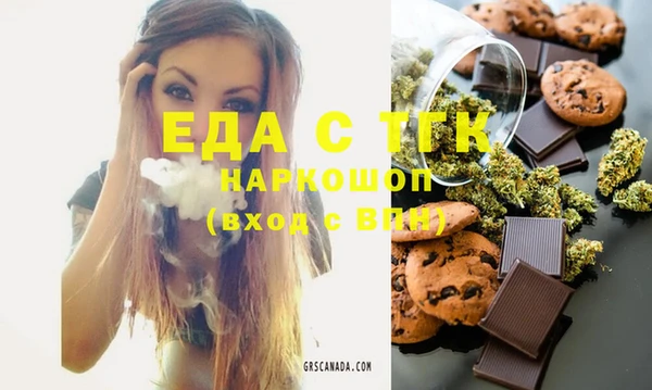 эйфоретик Алексин