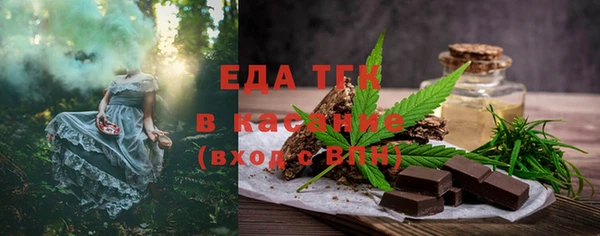 эйфоретик Алексин