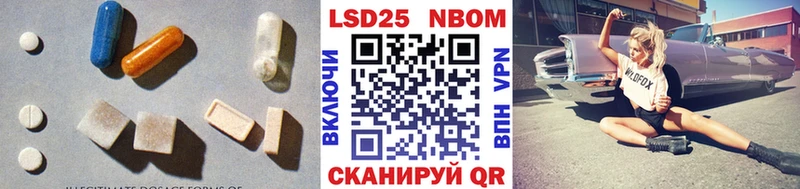 Лсд 25 экстази ecstasy  купить  сайты  Бахчисарай 