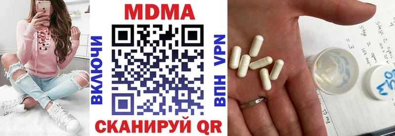 MDMA Molly  ссылка на мегу как войти  Бахчисарай 