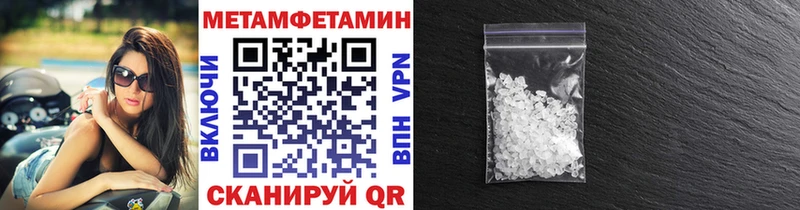Метамфетамин Декстрометамфетамин 99.9%  кракен как зайти  Бахчисарай 