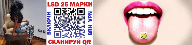 Марки N-bome 1,8мг Бахчисарай