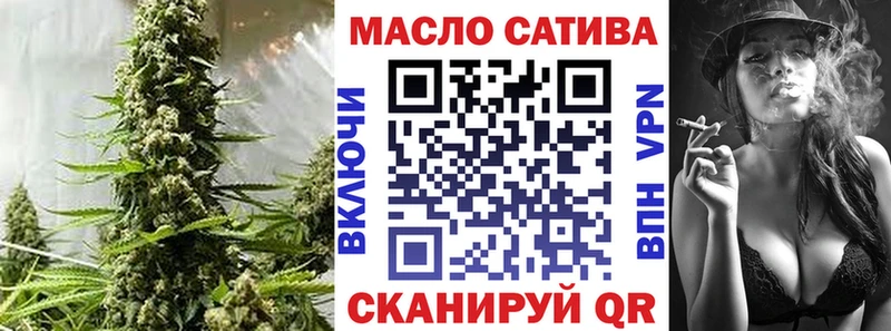 Дистиллят ТГК концентрат  Бахчисарай 